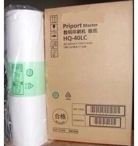 进口HQ40版纸 DX4545CP DX4544C DX4542C DX4543C 蜡纸 版纸