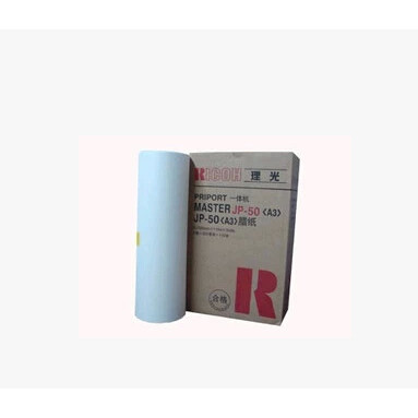 JP-50版纸 适合于JP5000 速印机 一体机油印机 油墨