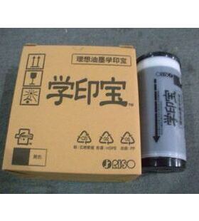 原装油墨5801C  5701C原装正品