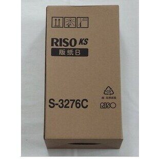 原装KS正品版纸适用于 KS500C KS600C KS800C KS850C速印机一体机