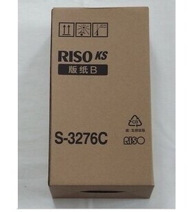 原装KS正品版纸适用于 KS500C KS600C KS800C KS850C速印机一体机