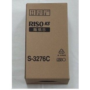 原装KS正品版纸适用于 KS500C KS600C KS800C KS850C速印机一体机