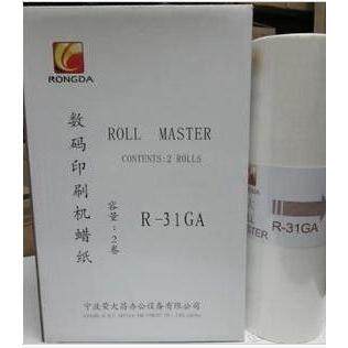 R-31GA荣大4300 4320E一体机 RONGDA速印机版纸 A3版纸