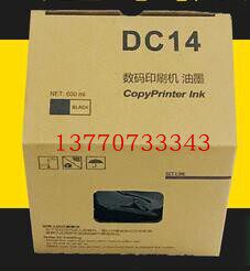 得宝CPC120CRC120得宝DC14油墨