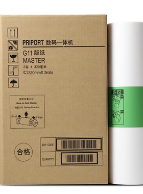 G11 6452C  HQ40 DX4510c 一体机版纸