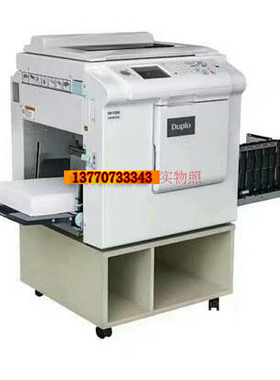 DP-F520 (代替原DP-U550、430e、430、43S/S520、330、31S)