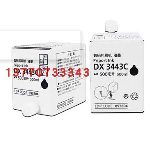 3344 3443 一体机油墨速印机油墨6302 6303油墨