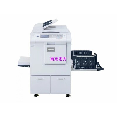 DUPLO（迪普乐）DP-F650型 A3幅面速印机