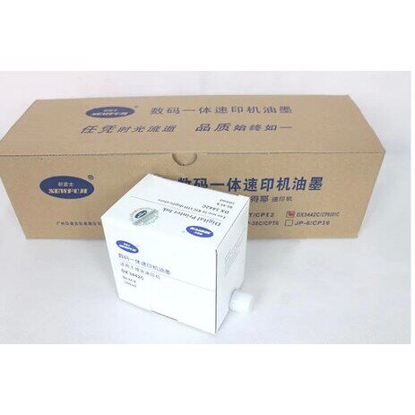 新富士DX3442C油墨 DX3442C/DX2430C/DX2432C 6203 2433油墨