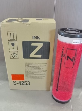 Rz ES EV 红油 红色油墨 红色速印机用 油墨