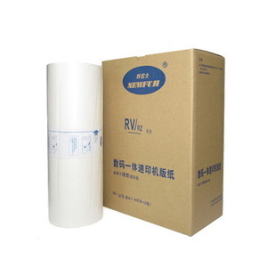 新富士RV B4版纸适用于RV2450C/EV2560C/RZ230一体机版纸蜡纸