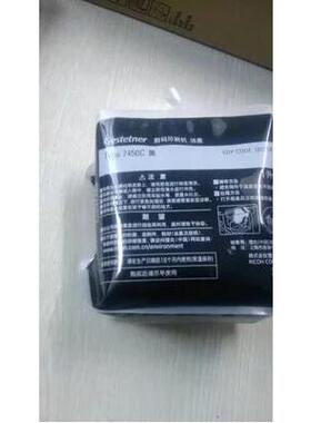 理光DD54540C 基士得耶CP7450C速印机，一体机油墨 原装产品