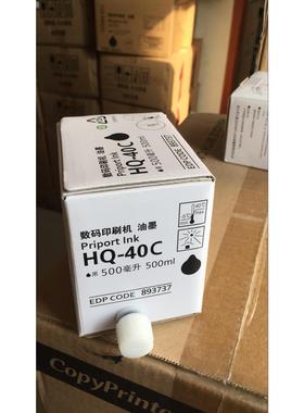 基士得耶CPT11油墨 6401 6254P 6450 理光HQ40油墨