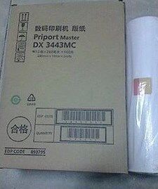理光一体速印机 DX3443 3344  版纸 腊纸 基士得耶 6302 6303 版