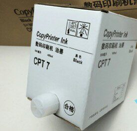 原装品质基士得耶CPTT76300印纸油墨油墨快干油墨印刷油墨印刷机