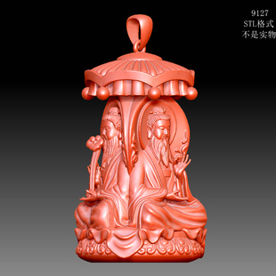 9127三清塔元始天尊莲花瓣底座圆雕图雕刻机3D打印素材STL模型