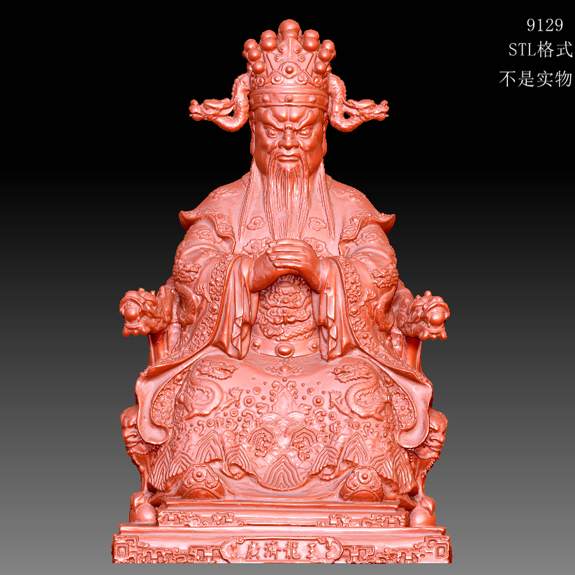 9129广济龙王圆雕图雕刻机3D打印素材STL格式模型图OBJ精雕