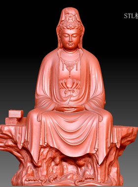 9182山水坐观音菩萨悟禅圆雕图雕刻机3D打印素材STL格式模型图OBJ