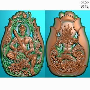 9309玉雕双面盘龙不动明王挂件精雕图JDP格式灰度图BMP格式浮雕图