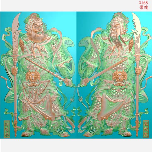 雕刻图北京精雕JDP灰度图BMP电脑浮雕图3168门神秦叔宝尉迟恭