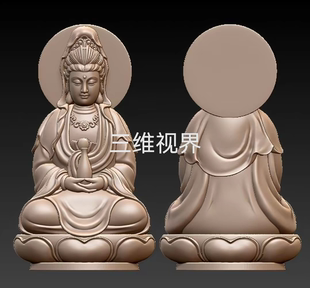 观音菩萨打坐雕像摆件stl圆雕图雕刻图OBJ三维立体文件3D素材1489