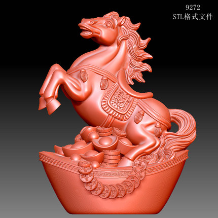 9272元宝生肖马圆雕图雕刻机3D打印素材STL格式模型图OBJ精雕