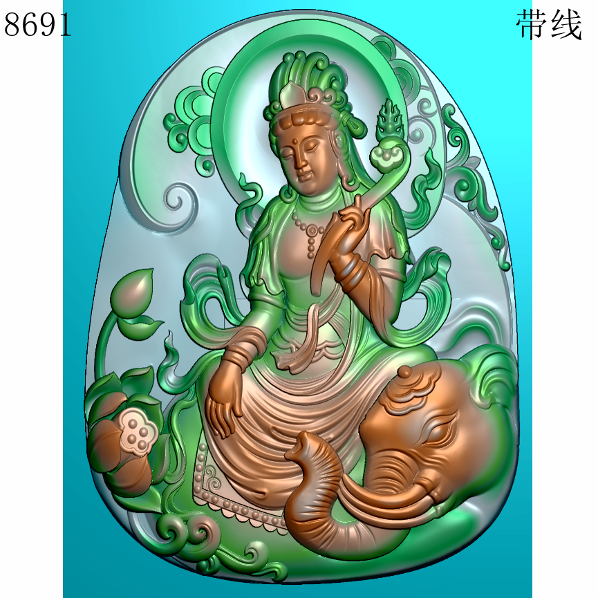 8691普贤观音北京精雕JDP灰度图BMP挂件图浮雕图电脑雕刻图有线属于什么档次？
