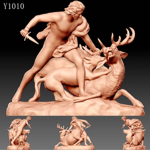 Y1010猎鹿雕刻图三维立体精雕STL3D模型西方雕塑模型者圆雕图