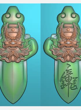 9844钟馗头宝剑精雕图JDP灰度图BMP浮雕图