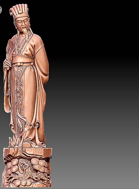 Y419精致诸葛亮雕刻图三维立体精雕STL3D中式雕塑模型圆雕图