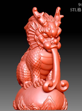 9438吸水兽圆雕图雕刻机3D打印素材STL格式模型图OBJ精雕