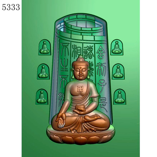 5333万佛朝宗玉雕浮雕图北京精雕图JDP灰度图BMP挂件素材浮雕图