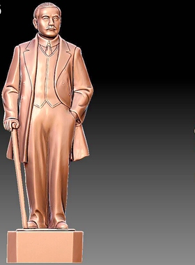 Y556孙中山-8雕刻图精雕图三维立体3dstl四轴圆雕图