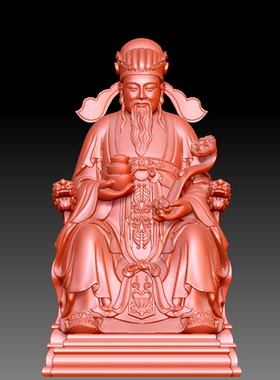 9522财神圆雕图stl文件3d打印模型佛像神像三维立体图