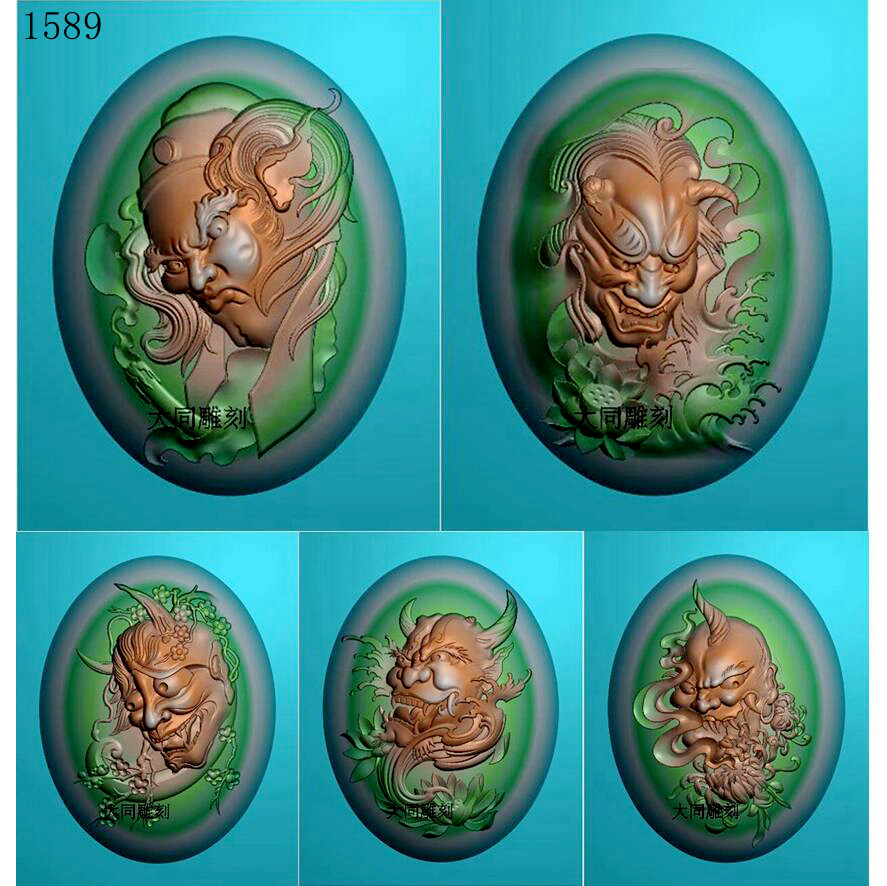 五鬼-单1589雕刻图北京精雕jdp灰度图bmp挂件素材浮雕图