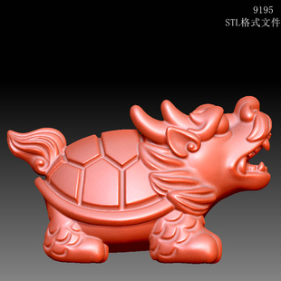 9195龙龟圆雕图雕刻机3D打印素材STL格式模型图OBJ精雕