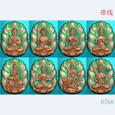 8768玉雕随形坐莲八大守护神挂件带线浮雕雕刻精雕图JDP灰度图BMP