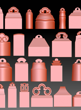 9174印章圆雕图雕刻机3D打印素材STL格式模型图OBJ精雕