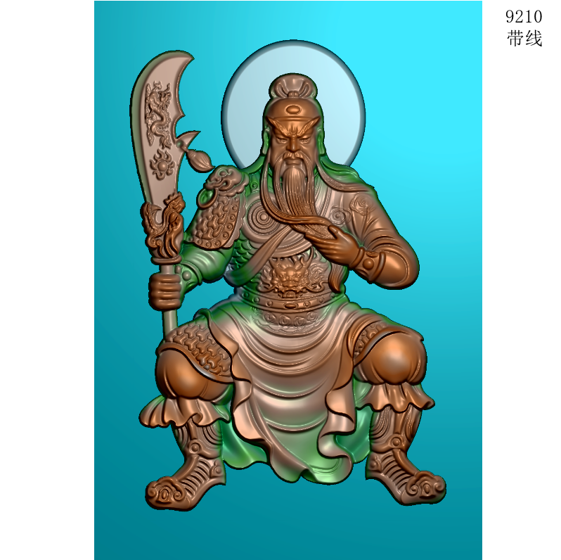 9210方形坐关公大刀46牌精雕图JDP格式灰度图BMP格式浮雕图挂件图,商务/设计服务,2D/3D绘图,淘宝优惠券,粉丝福利购,淘宝优惠卷