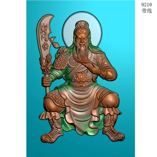 9210方形坐关公大刀46牌精雕图JDP格式灰度图BMP格式浮雕图挂件图