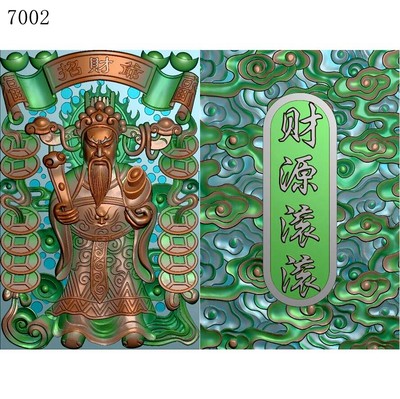 700246牌财神爷A6雕刻北京精雕图JDP木雕灰度图挂件BMP浮雕图