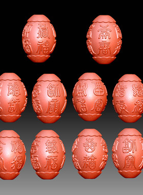 9548百福核雕图圆雕图雕刻机3D打印素材STL格式模型图OBJ精雕