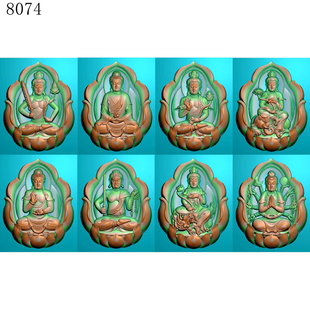 8074莲花叶属相生肖八大守护神本命佛有线精雕图灰度图JDPbmp