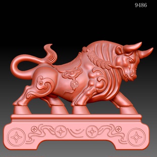 9486发财牛圆雕图雕刻机3D打印素材STL格式模型图OBJ精雕