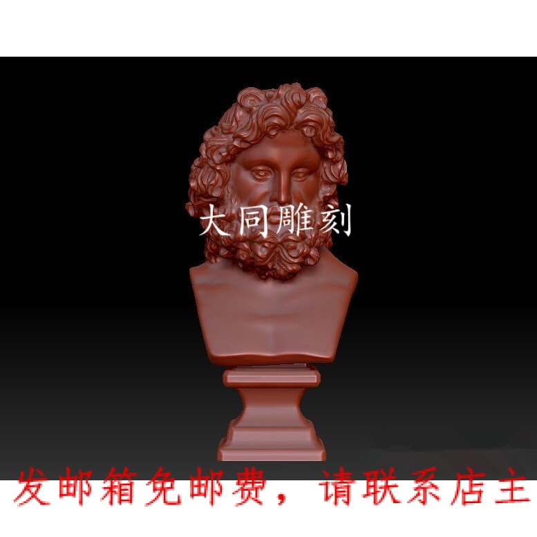 m雕刻图北京精雕stl3d模型obj三维立体圆雕图宙斯头像圆雕图