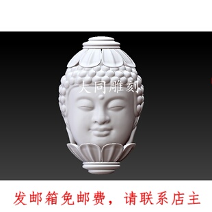 Y044雕刻图三维立体精雕图四轴圆雕图STL3D释迦头核雕圆雕图