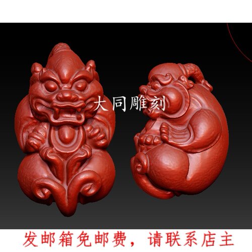 Y722雕刻图北京精雕STL3D模型OBJ三维立体圆雕图貔貅抱元宝圆雕图