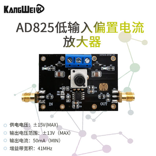 高速放大器高输出驱动能力