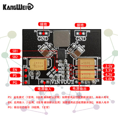 新品TPS63020 自动升降压电源模块板 2.5v 3.3v 4.2v 5v锂电池 低