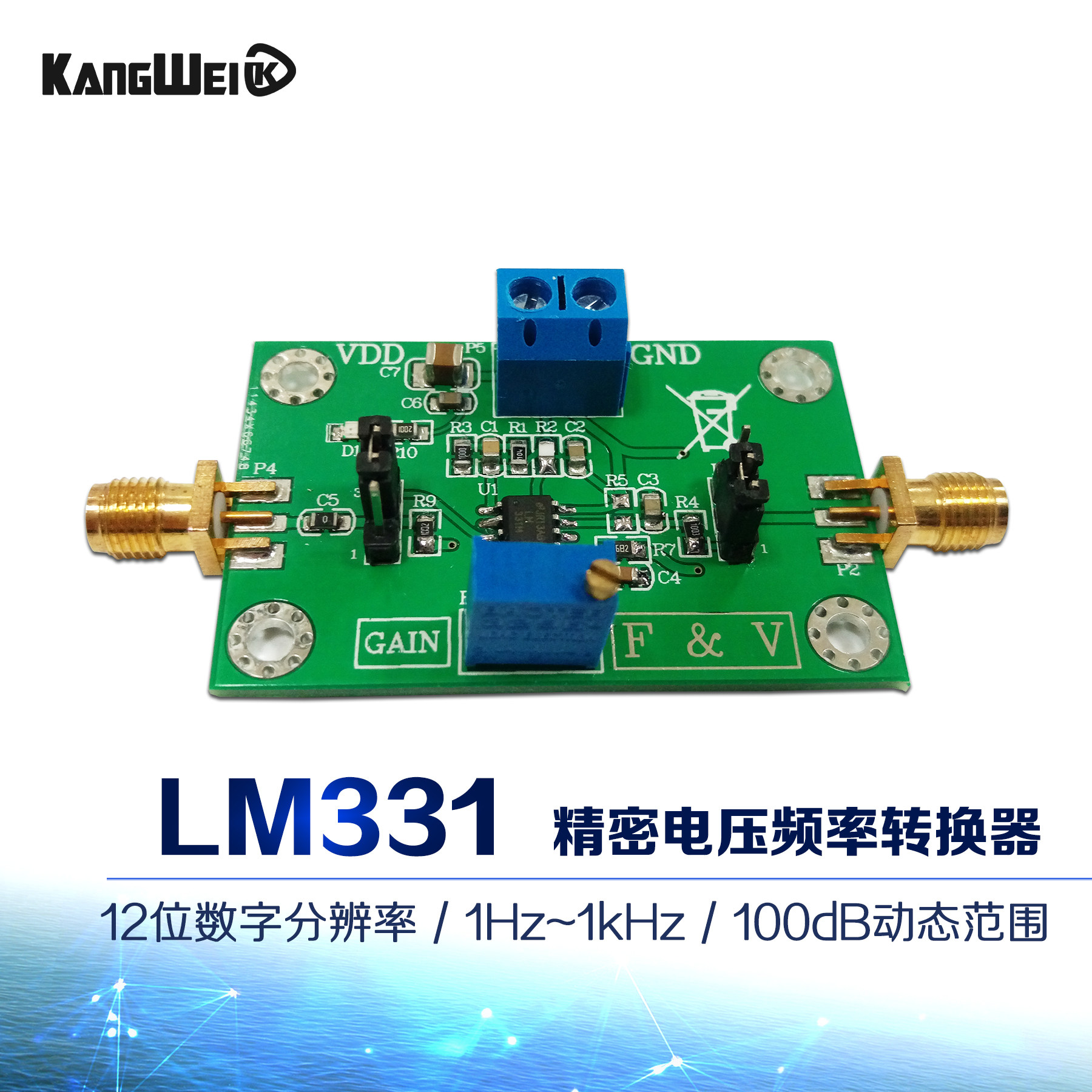 精密电压频率转换器lm331模块 电压转频率转电压 0-5v/10v转0-10k